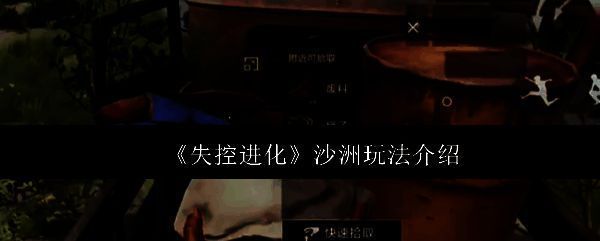 沙洲区域全景图，灯塔矗立于海岸边，周围散布着木屋和垃圾场