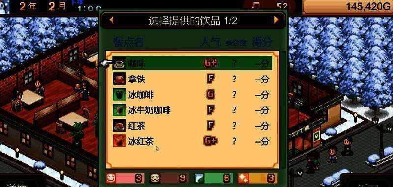 咖啡类饮品配方展示图，详细列出各类咖啡所需材料及装饰