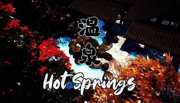 游戏主界面展示，日式风格温泉场景静谧优雅