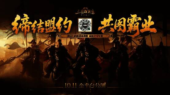 备战盟界面展示，玩家正在预选出生州与服务器