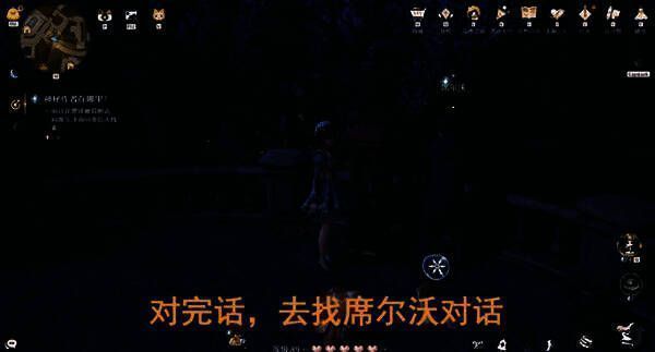 地图上标记多个线索人物的位置，包括邮筒、服装店和卫队办公室