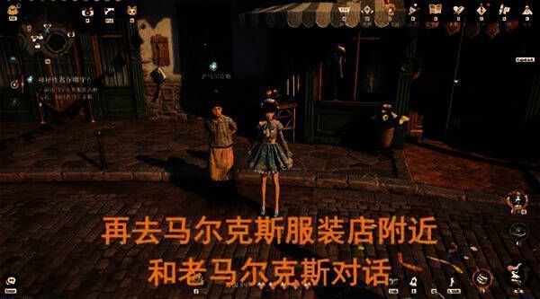 玩家在办公室内翻阅线索文件，界面显示线索组合提示