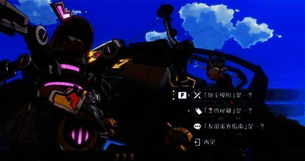 对话界面展示，玩家选择第一个选项触发战斗