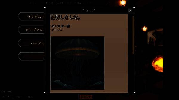 装备收集界面，展示玩家获得的武器与道具详情