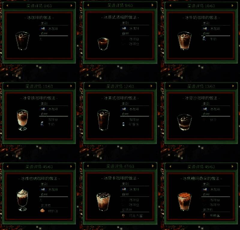 游戏界面展示周五杯底刮刮乐活动界面，顾客正在参与抽奖