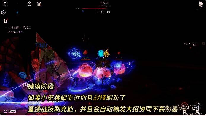 爆炎树被击中后瘫痪，夜兰进入输出窗口期