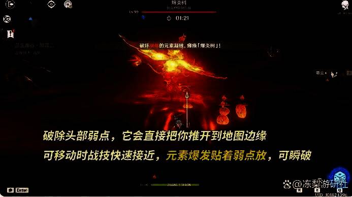 夜兰连续释放技能，画面充满爆炸特效