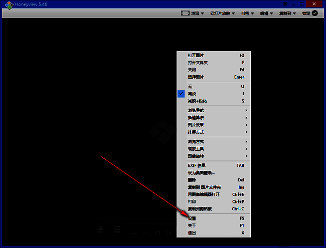 HoneyView设置界面，左侧为功能列表，右侧为图像编辑器设置区域