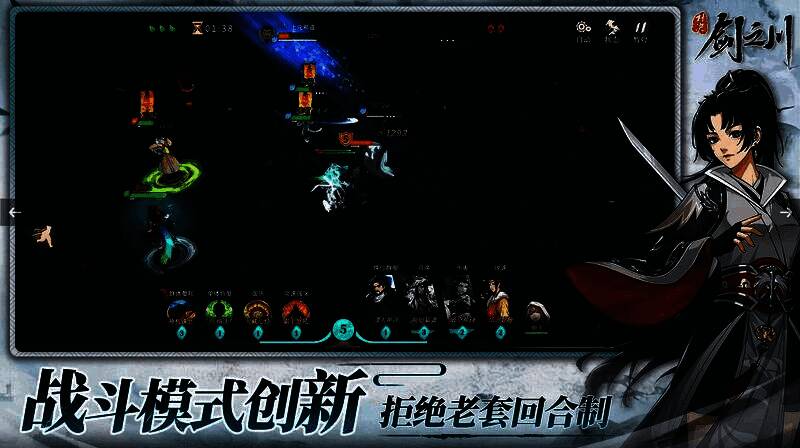 对决剑之川诸葛玲珑技能展示，天心合御释放瞬间，周围敌人被嘲讽