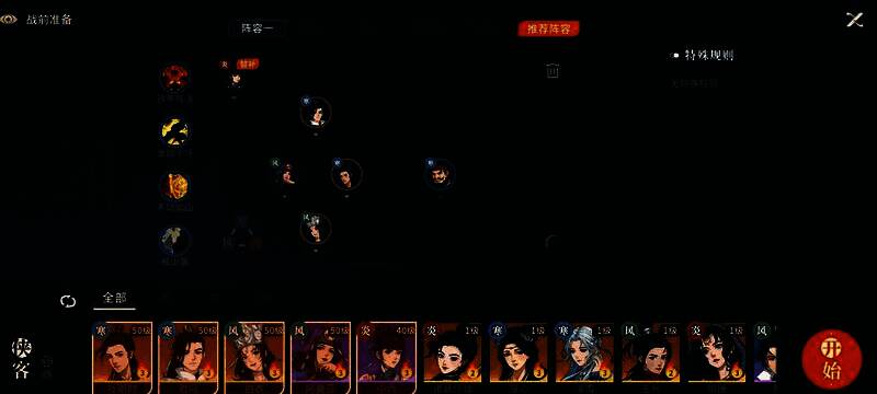 对决剑之川毒队阵容搭配展示图，角色依次排列展示