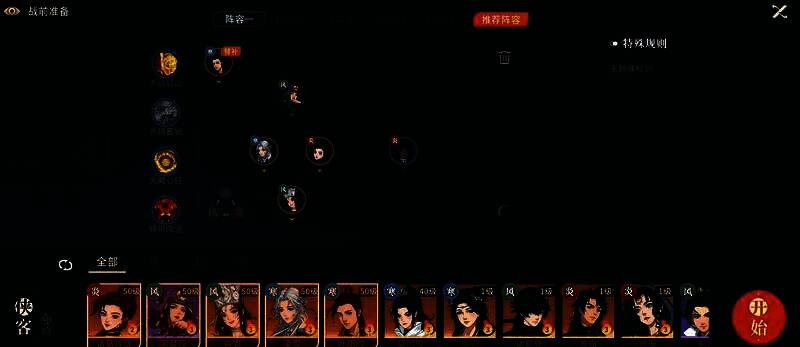 对决剑之川万金油队阵容展示图，坦克与输出搭配合理