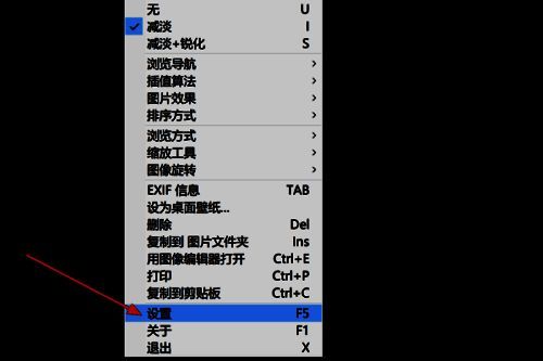 HoneyView主界面，右键菜单显示设置选项