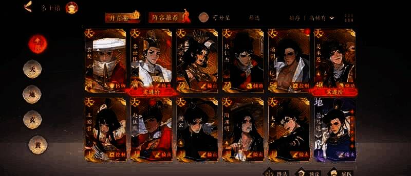 忘川风华录徐奢徐玄对战实战截图，战斗流程展示