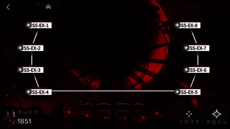 突袭EX-1关卡部署示意图，展示干员位置与方向指示