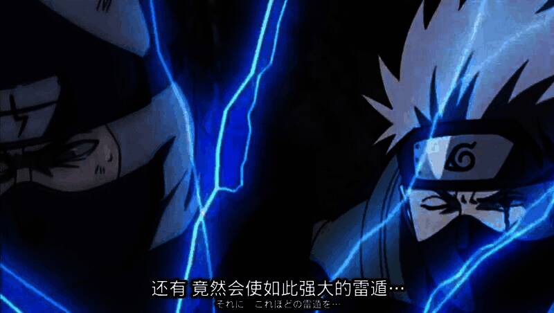 卡卡西生日贺图，写轮眼倒映着孩子们奔跑的背影