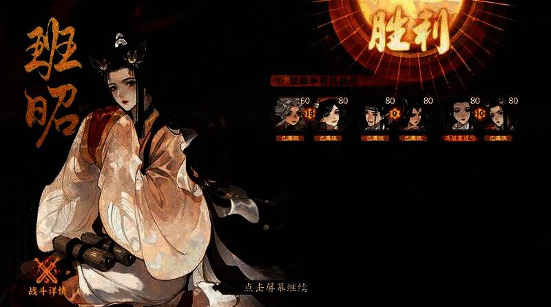 端华层战斗场景，队伍集中火力攻击中央大怪，技能特效密集释放