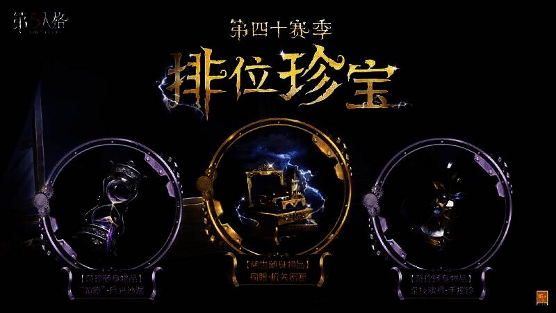 ‘攫光笼’随身物品特写，绿色火焰在破损灯笼内燃烧，上方巨爪紧扣，光影对比强烈