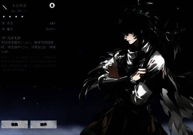 鸣潮2.7卡池角色组合宣传图，左侧为嘉贝莉娜持枪战斗姿态，右侧为仇远盘坐屋檐静谧画面，整体色调呈现冷暖对比