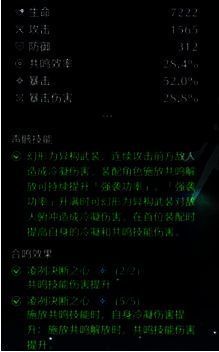 珂莱塔战斗操作连招示意图，展示技能释放节奏