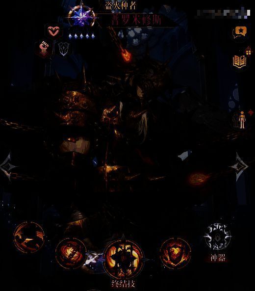 技能图标展示‘强掳’技能，一个向前冲锋的红色冲击波图案