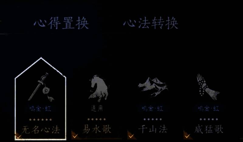 九剑无名枪攻击属性配置界面展示劲与大外攻搭配