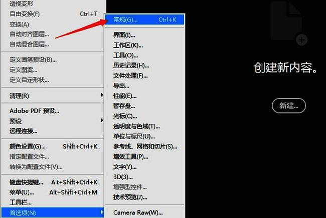 工具设置界面截图，展示各种工具参数选项
