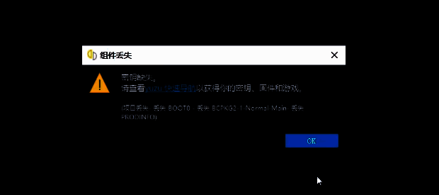 yuzu模拟器文件菜单界面，显示打开文件夹选项
