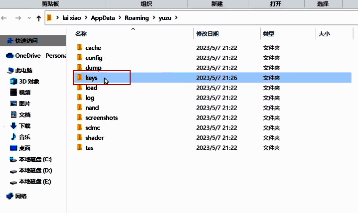 keys文件夹为空界面，提示用户导入密钥文件