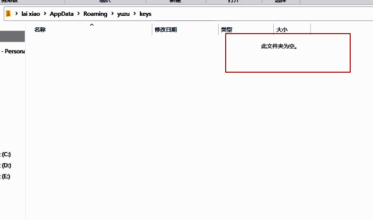 用户正在将prod.keys文件复制到keys文件夹中