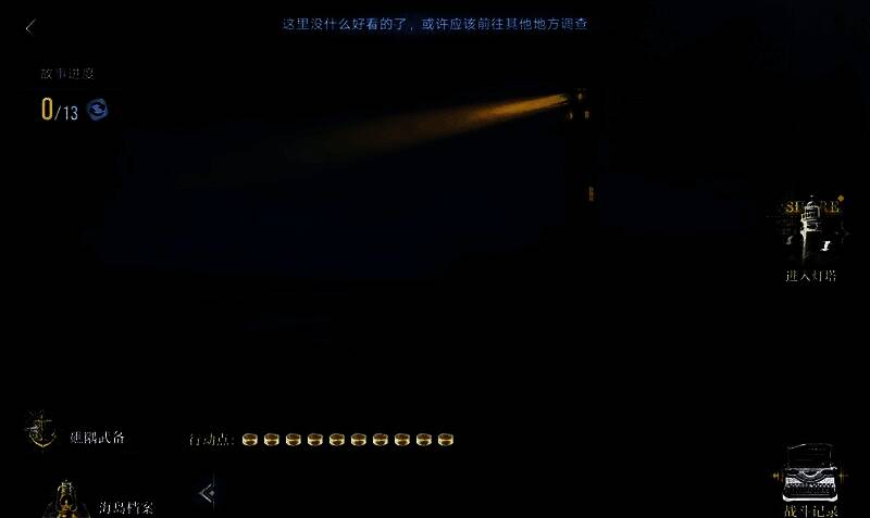 战斗界面截图，多名禁闭者整齐列阵于战场，技能特效交织，正在进行高强度团战