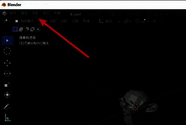 Blender软件界面顶部菜单栏展示‘渲染’选项被选中状态