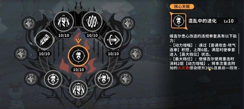 战斗画面中维吉尔施展三段连击，最后一击伴随巨大火焰冲击波