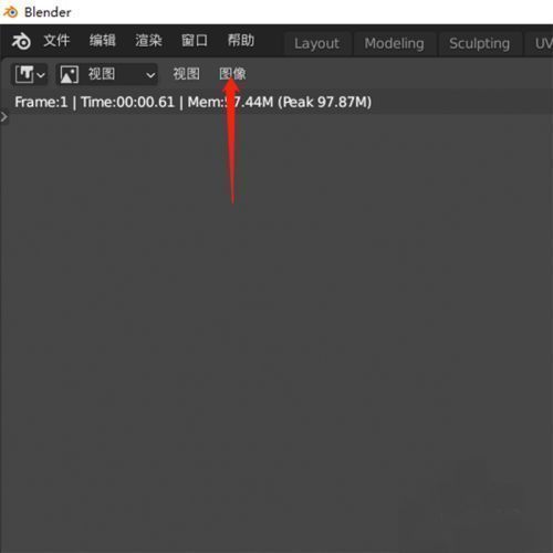 渲染界面顶部菜单中的图像选项截图