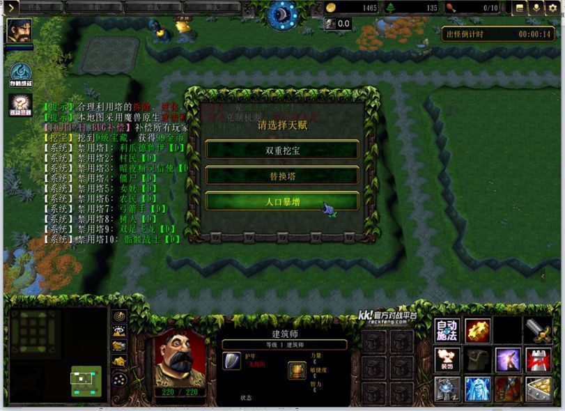 全随机TD中玩家开局获得不同天赋，影响游戏进程