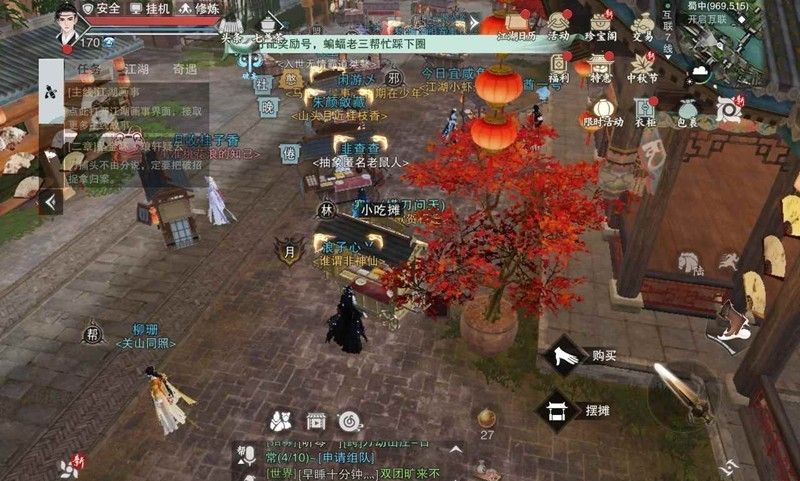 地摊传奇中玩家摊位界面，展示已解锁的自动洗田螺与蒸芋头功能