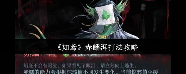 精卫楼船在月光下的海面上航行，船体流光溢彩，周围环绕着神秘符文与海浪特效