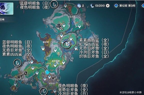 伦波岛四个钓鱼点详细位置图，红圈清晰标出每处可互动钓鱼台