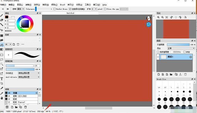 FireAlpaca画布展示图，背景颜色已更改完成，界面干净清晰