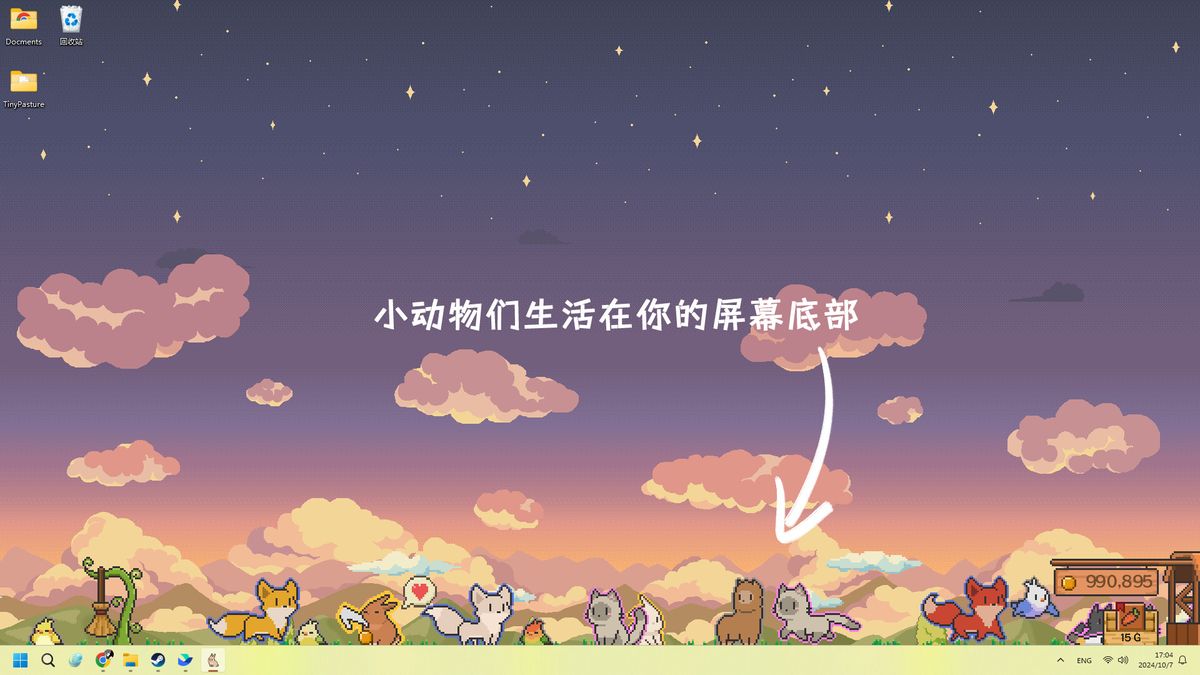 游戏设置界面展示中文选项，界面简洁易懂