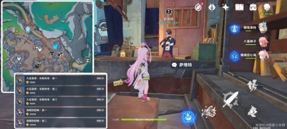 NPC萨维特的书屋场景，展示其店内琳琅满目的书籍陈列