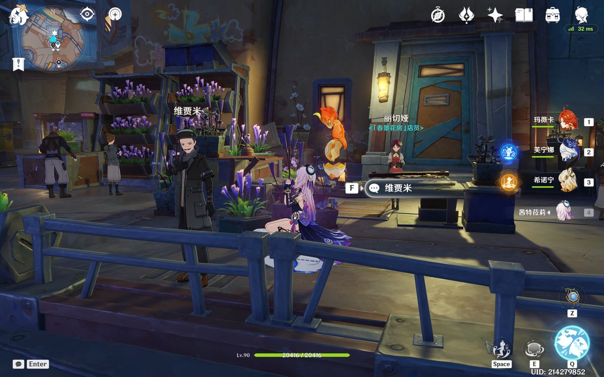 维贾米所在花店区域的近景图，NPC位置清晰可见