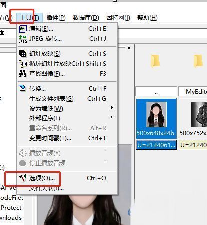 ACDSee主界面，上方显示工具菜单选项