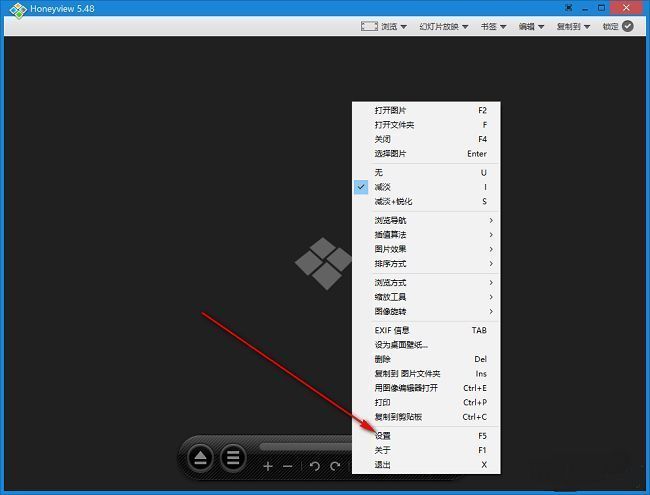 HoneyView设置界面左侧语言选项高亮显示