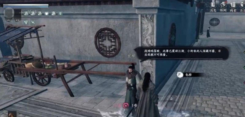 玩家在藏书阁翻阅古籍的画面，书架林立，光线昏暗，充满武侠气息