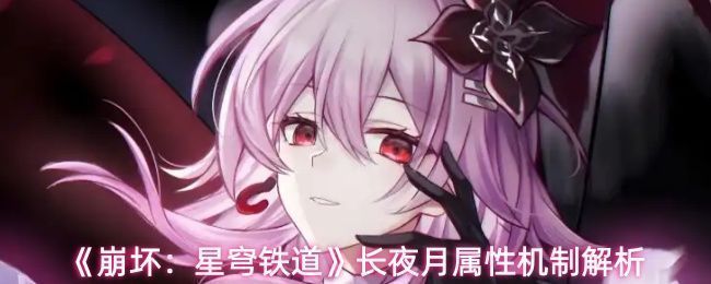 长夜月角色立绘展示，身着冰蓝色战袍，身后浮现神秘忆灵虚影