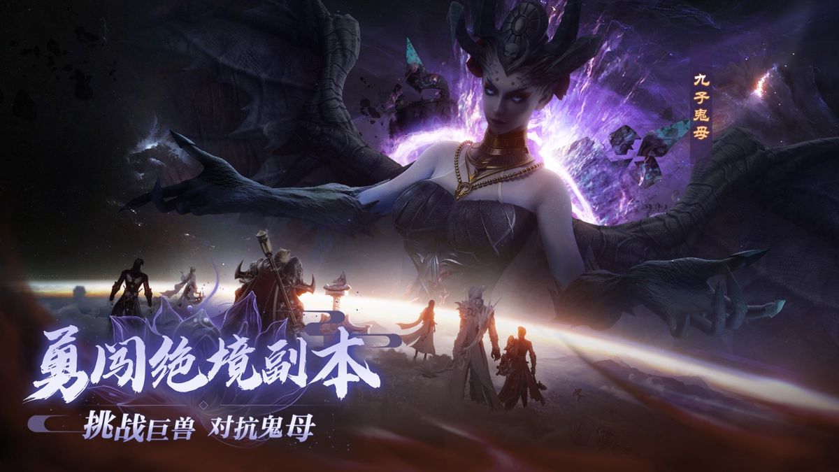 多人围攻巨型饕餮的激烈战斗场景，火焰特效炸裂，道士职业释放雷法，战士正面硬抗