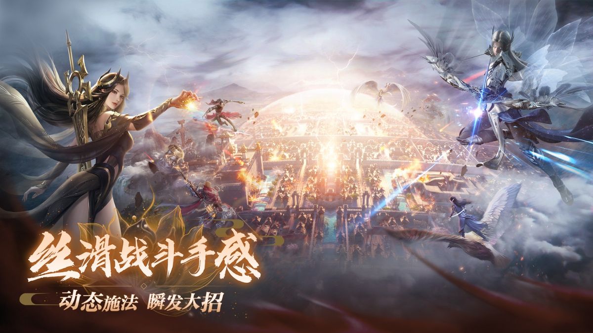 法师职业释放连环火球术的瞬间，技能特效连贯无延迟，动作流畅如行云流水