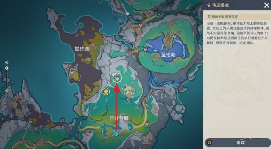 角色站立在悬崖巨石上，前方可见漂浮光点与远处洞口