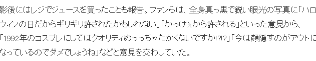 正面特写展示桂正和佩戴蝙蝠侠面具的完整造型，眼神透过眼罩透露出神秘感