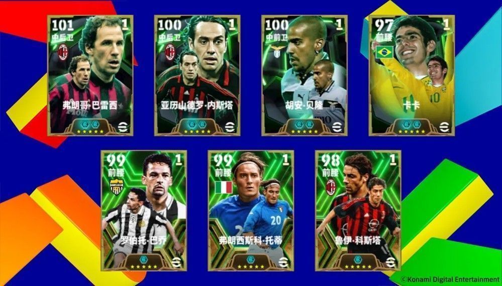 史诗高光卡卡宣传立绘，身穿AC米兰经典红黑战袍，目光坚定，背景为璀璨星光与球场光影交织